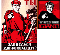 Fairey and Soviet posters